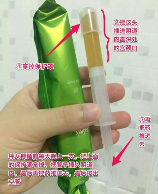 棒女郎的使用方法？