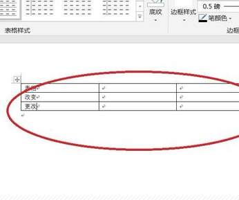 怎么用word制作登记表格