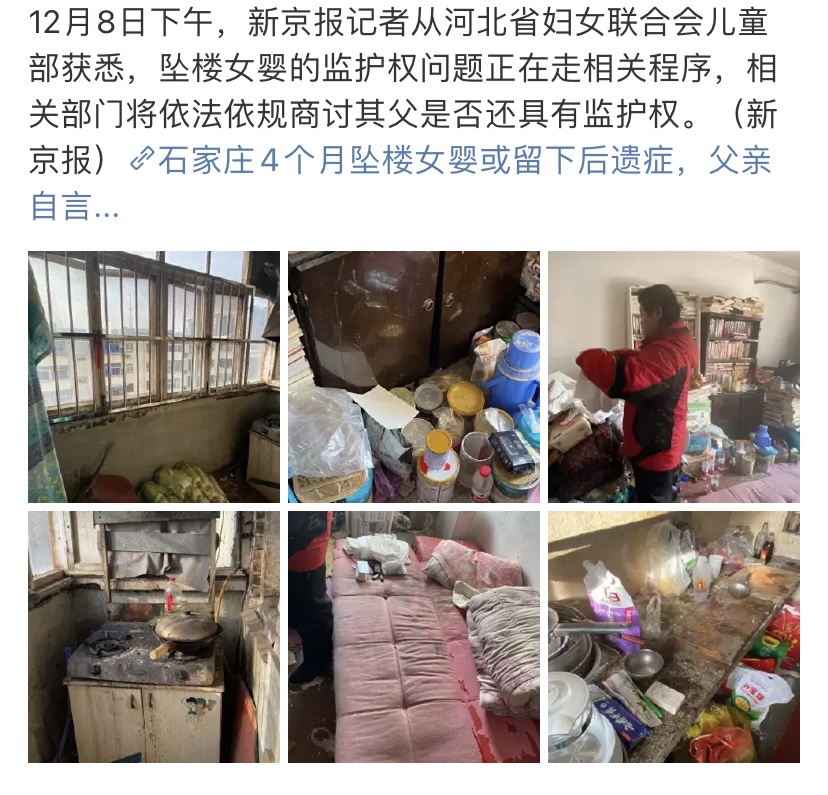 坠楼女婴爸爸称因舆论压力才让住院，到底是无知还是愚蠢？