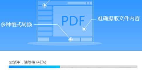 如何添加PDF打印机？