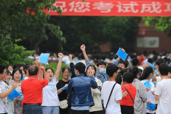 黑龙江招生考试信息港怎么登录