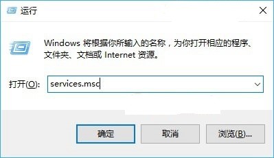 win10系统怎样打开secondarylogon服务