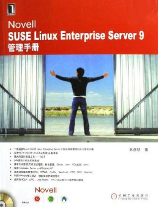 Suse Linux Enterprise Server 11sp2 64位下载地址