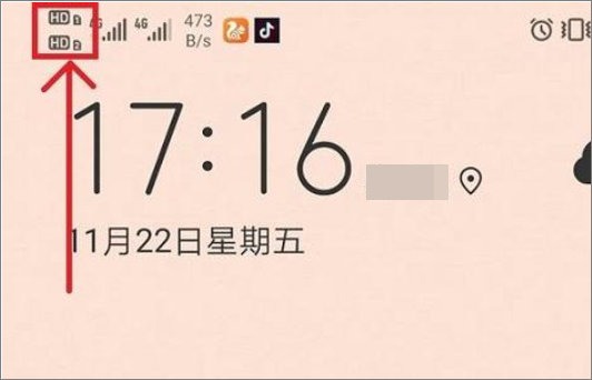 手机显示hd二分之一什么意思