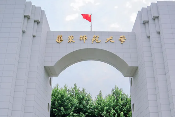 上海名牌大学有哪些