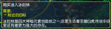 魔兽争霸混沌世界被抛弃的神专署怎么升级？