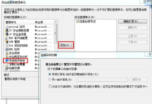 WIN7开机密码忘了怎么破解？