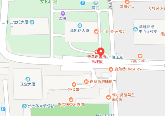 青岛市城管投诉电话