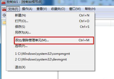 WIN7开机密码忘了怎么破解？