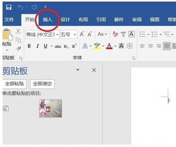 怎么用word制作登记表格