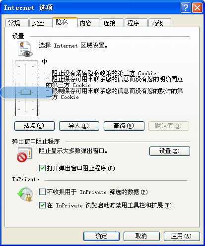 用ie浏览器打不开网页，出来的是空白页而且带有DA AddrBar Icond 的字样，请问是怎么回事啊，谢谢啦。