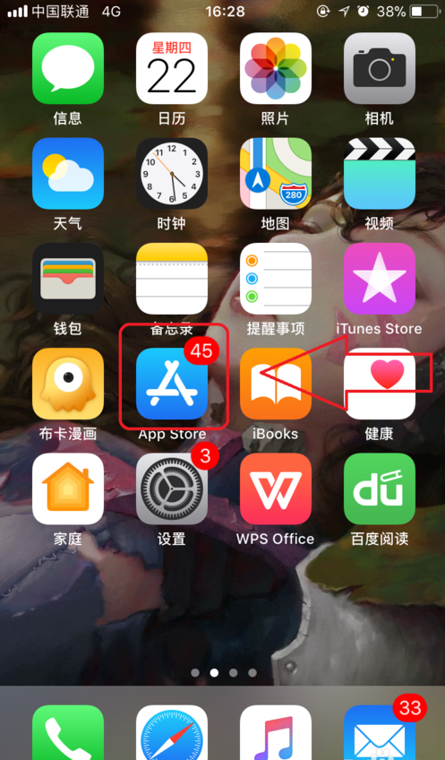 iPhone5怎么弄移动流量仪？