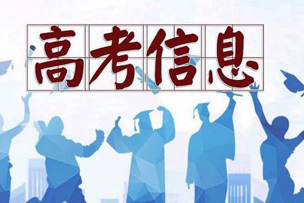 各大学的录取分数线