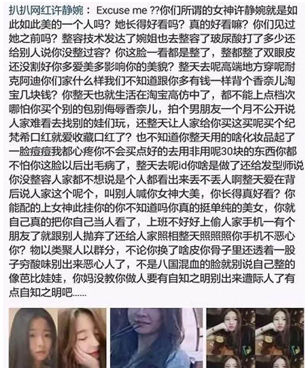 抖音温婉真名叫什么？