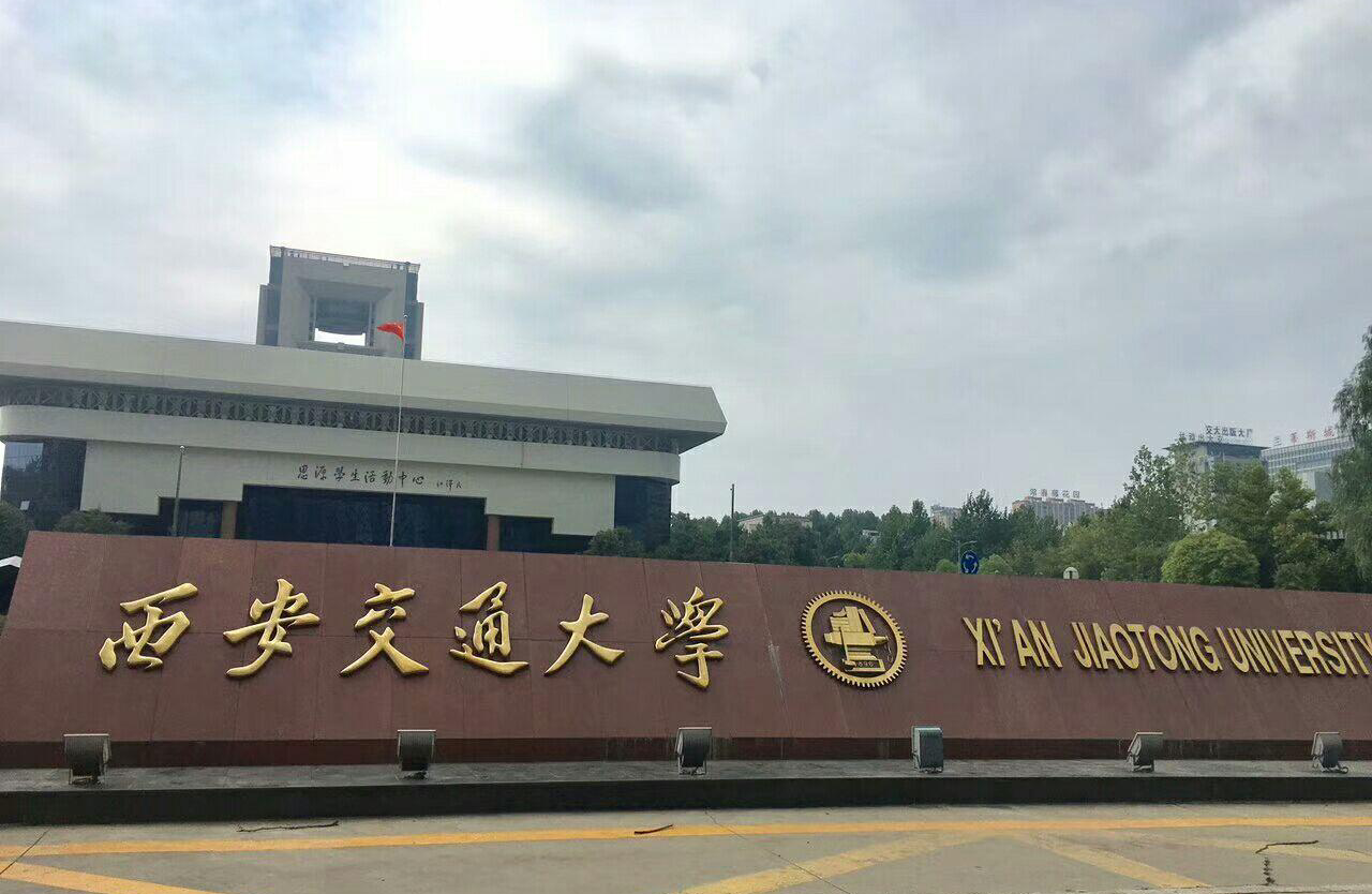 核工程与核技术专业大学排名