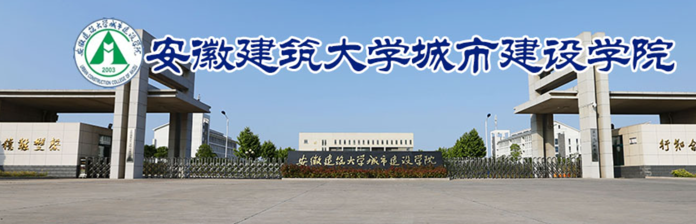 安徽技校有哪些学校