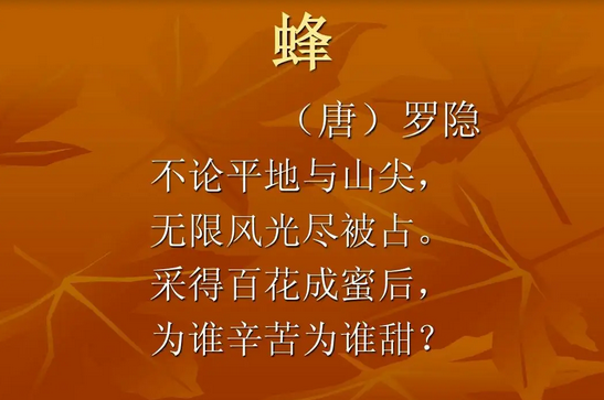 罗隐最著名诗10首