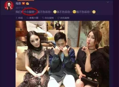 刘洲成点赞说马苏拍戏少的视频，他这是什么意思？