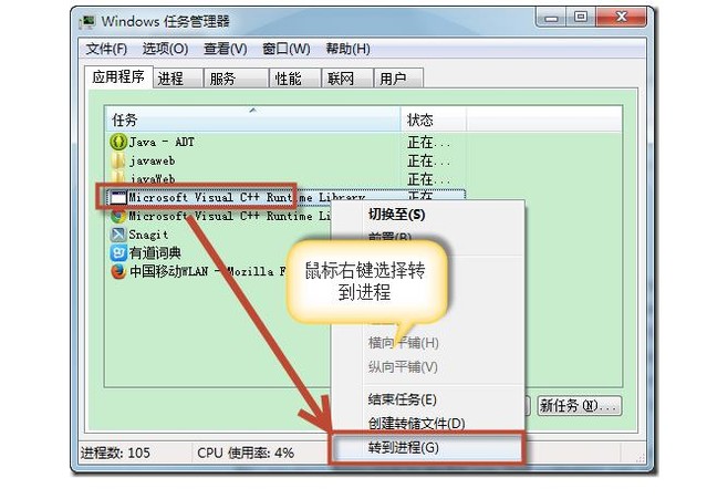 runtime error怎么办