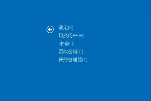 电脑启动让按ctrl加alt加del啥意思