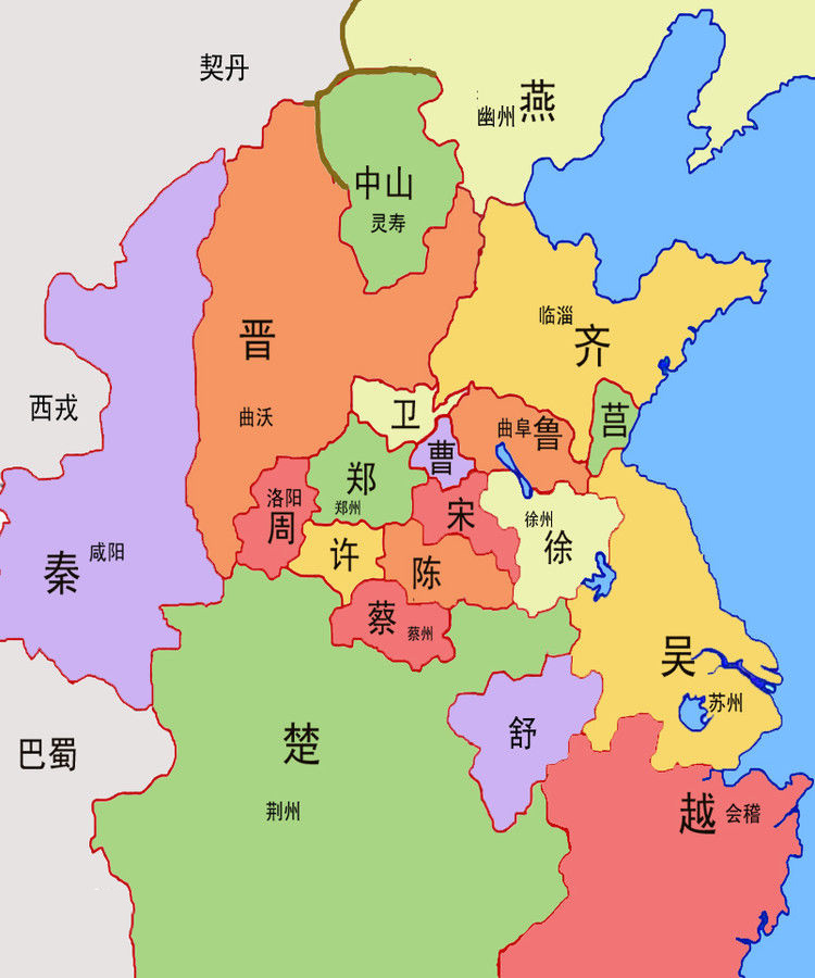 战国七雄分别是什么？