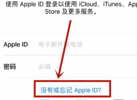 出现“请联络itunes支持人员以完成此交易”怎么办