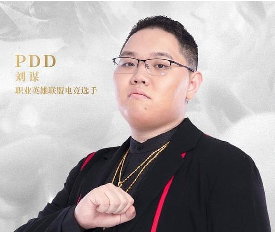 PDD直播间唱歌被诉，被起诉的原因是什么？