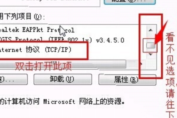 xp系统的本地连接消失了，但可以上网怎么弄出来？