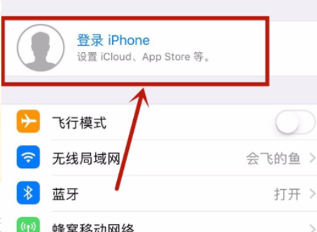 出现“请联络itunes支持人员以完成此交易”怎么办