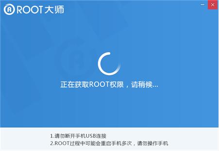 爱我（LOVME)手机X50，能不能ROOT，如何ROOT。要详细的。谢谢