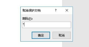 word文档打不开怎么回事？