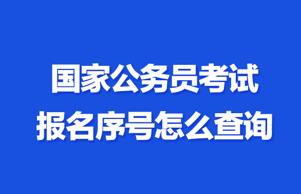 2022国考成绩公布的时间