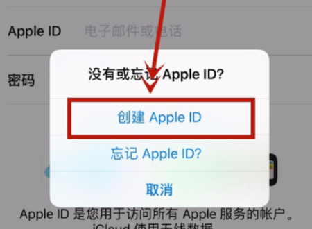 出现“请联络itunes支持人员以完成此交易”怎么办