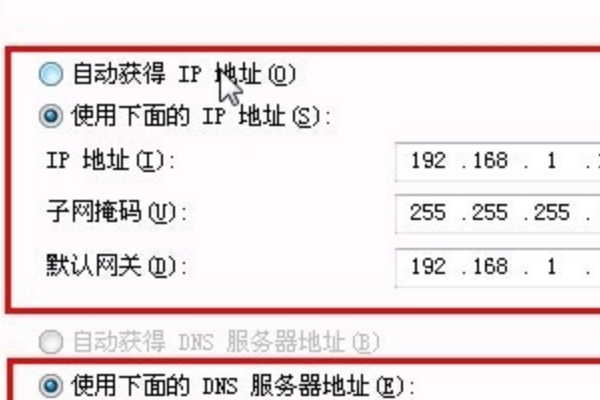 xp系统的本地连接消失了，但可以上网怎么弄出来？