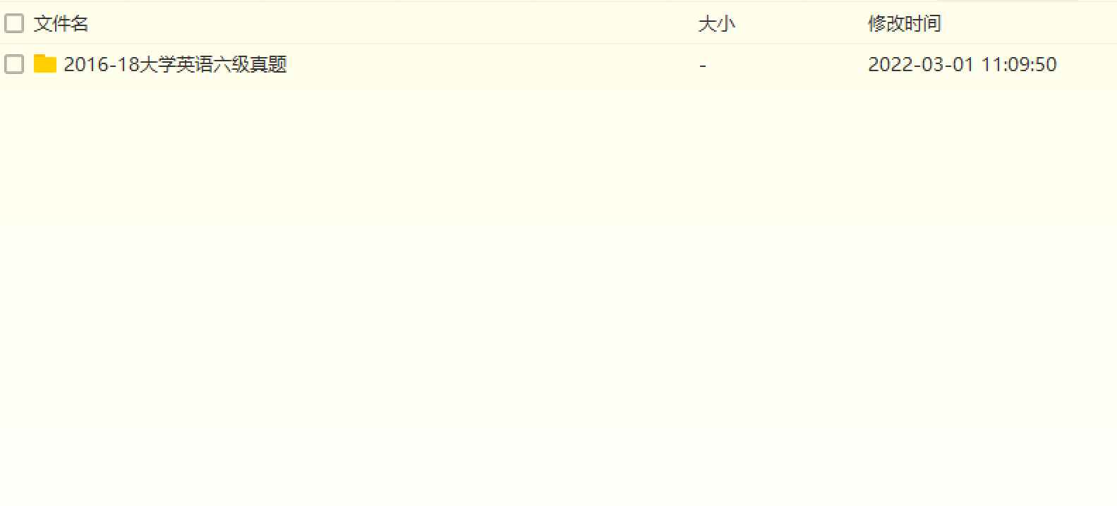 最新打印版年6月大学英语六级真题+答案解析-全三套资料