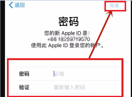 出现“请联络itunes支持人员以完成此交易”怎么办