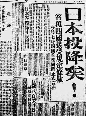 不能忘、当自强！为了这一天，他们浴血奋战14年，包含了哪些血与泪？