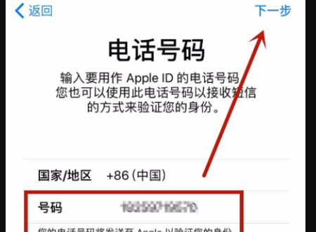 出现“请联络itunes支持人员以完成此交易”怎么办