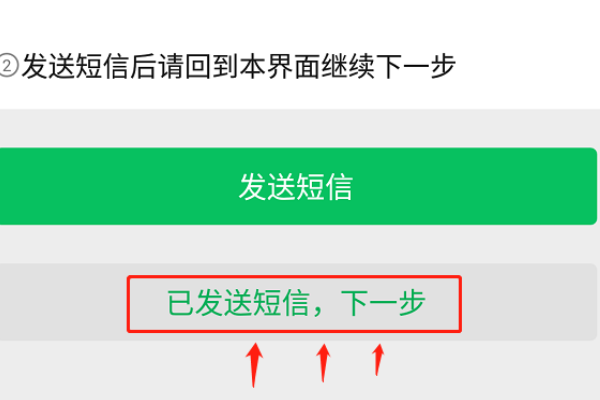 一个手机号可以注册微信账号吗？