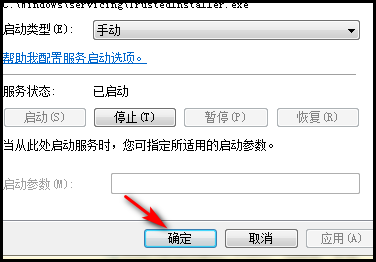 电脑启示应用程序无法启动,因为应用程序的并行配置不正确，如何解决？