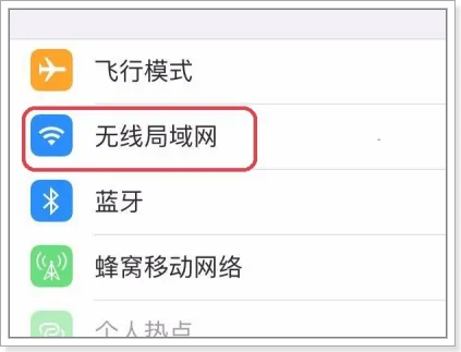 为什么appstore打不开