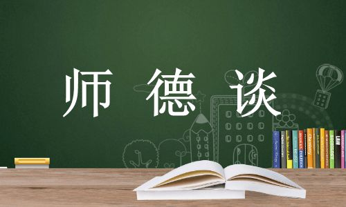 大连幼师称“希望疫情不停”被行拘，该名老师的言论造成了哪些负面影响？