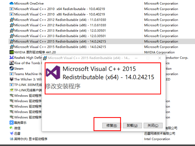 Win10提示找不到vcomp100d. dll，怎么办？