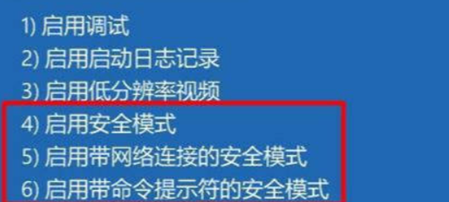 电脑管理员密码忘记了怎么办