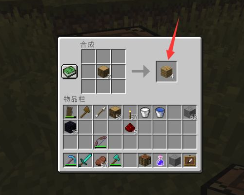 minecraft 1.5.2 怎样把物品展示框放到箱子上。。