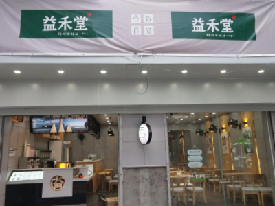 中国奶茶店排行榜前十名