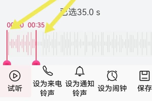 华为手机怎么下载铃声啊？