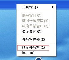 工具栏跑到屏幕上面了，怎么办？