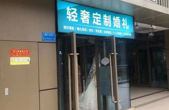 重庆女子剪婚纱事件，最新进展如何？