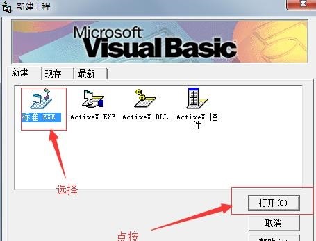 VB是什么样的应用软件?